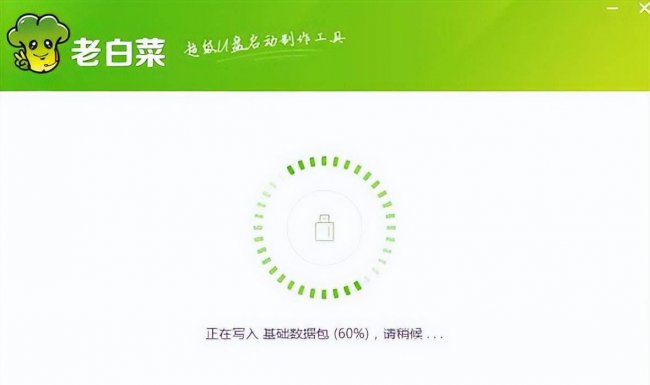 装机u盘怎么制作软件