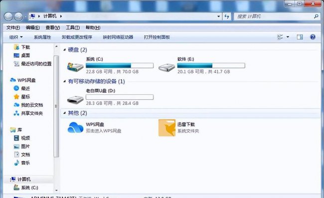 装机u盘怎么制作软件