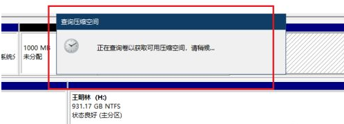 win10电脑只有一个c盘怎么办
