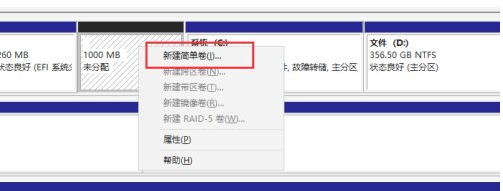 win10电脑只有一个c盘怎么办