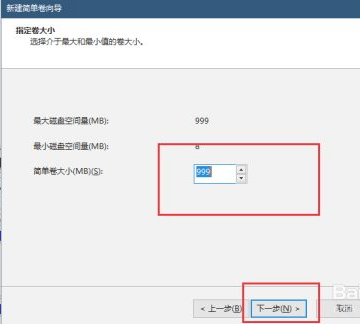 win10电脑只有一个c盘怎么办