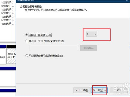 win10电脑只有一个c盘怎么办