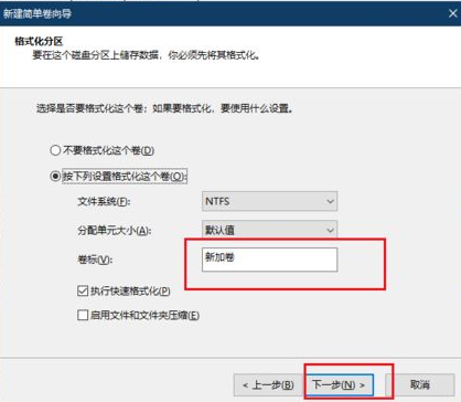win10电脑只有一个c盘怎么办