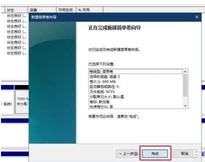 win10电脑只有一个c盘怎么办