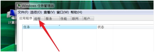 鼠标可以动但点不了桌面图标怎么办