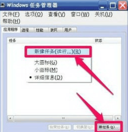 鼠标可以动但点不了桌面图标怎么办