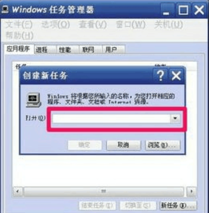 鼠标可以动但点不了桌面图标怎么办