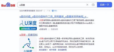 u盘装电脑系统怎么装的 从u盘启动安装系统的方法