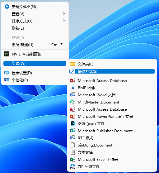 微软电脑强制重启按什么键