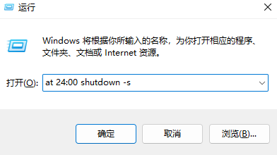 微软电脑强制重启按什么键