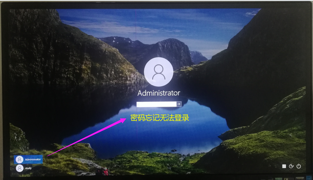 win10开机密码忘记按f2显示什么