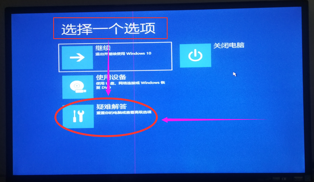 win10开机密码忘记按f2显示什么