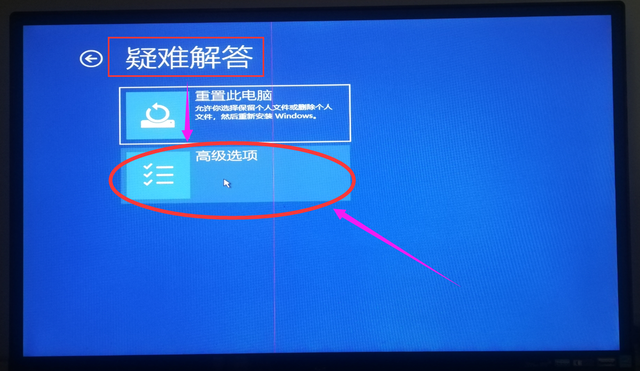 win10开机密码忘记按f2显示什么