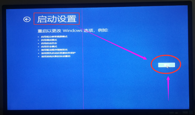win10开机密码忘记按f2显示什么