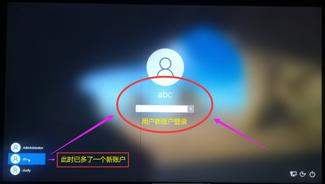 win10开机密码忘记按f2显示什么