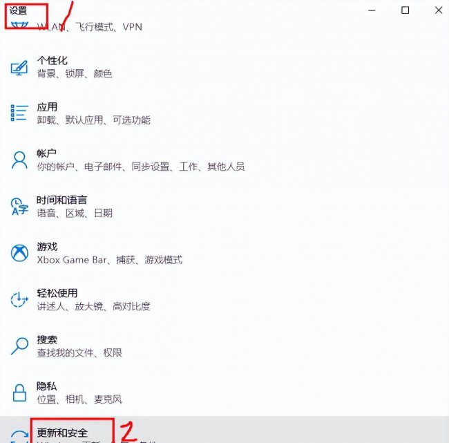 win10进入安全模式按什么键