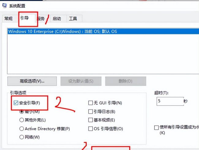 win10进入安全模式按什么键
