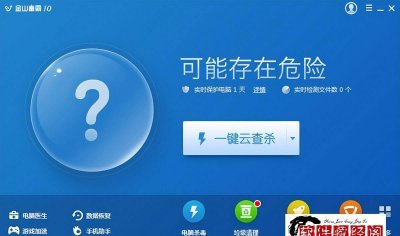 哪款杀毒软件最好用 清理木马病毒最强的软件推荐