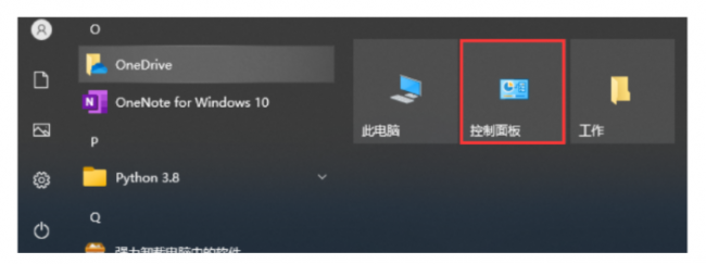 笔记本电脑如何一键还原系统