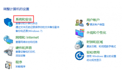 笔记本电脑如何一键还原系统 电脑重启恢复系统的教程