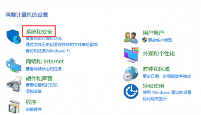 笔记本电脑如何一键还原系统