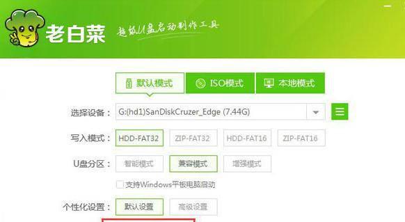 win10装机u盘怎么用