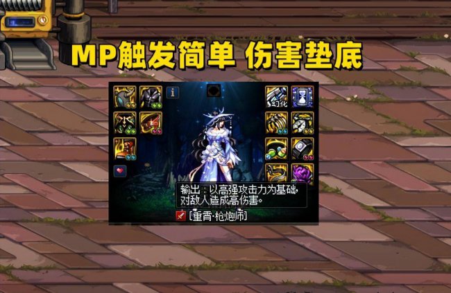 dnf装备怎么喂养