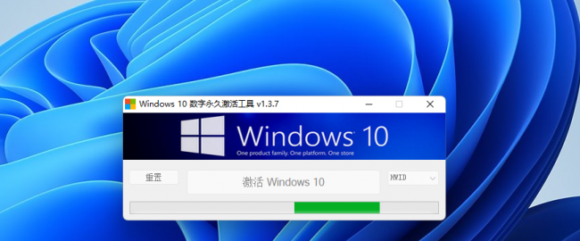 win10激活方法有哪些