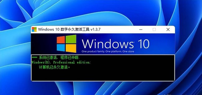win10激活方法有哪些