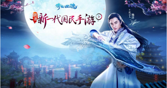 倩女幽魂手游平民职业推荐