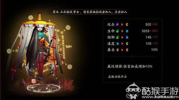 最新阴阳师sr式神排名