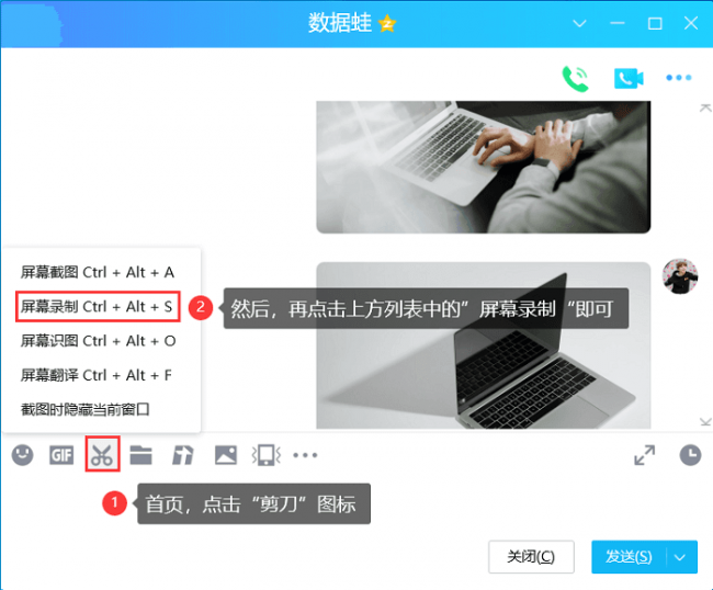 视频录制软件哪个好用