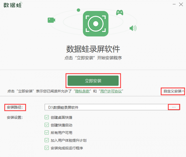 视频录制软件哪个好用