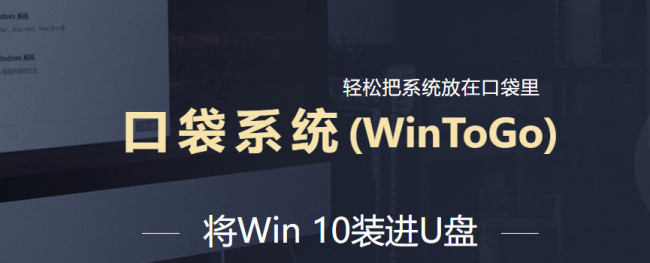 自制系统安装u盘怎么安装