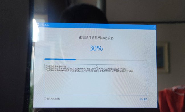 自制系统安装u盘怎么安装