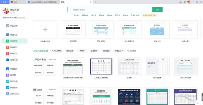自制系统安装u盘怎么安装