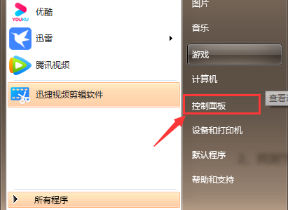 电脑显示器太亮怎么调节