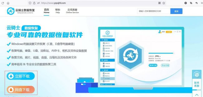 移动硬盘文件丢失怎么恢复正常