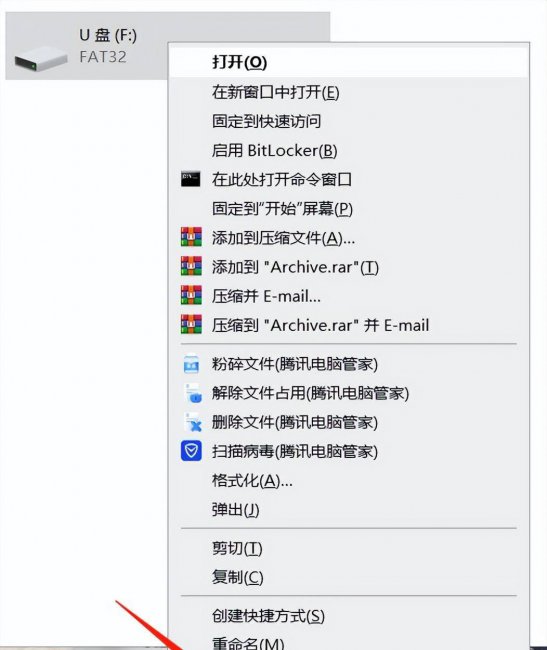 u盘无法读取要格式化怎么办