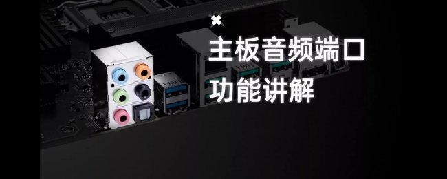 台式电脑的所有线怎么插