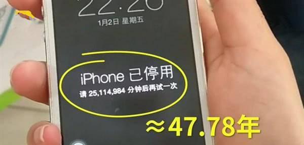苹果手机被锁了已停用怎么办 简单恢复iphone已停用的方法