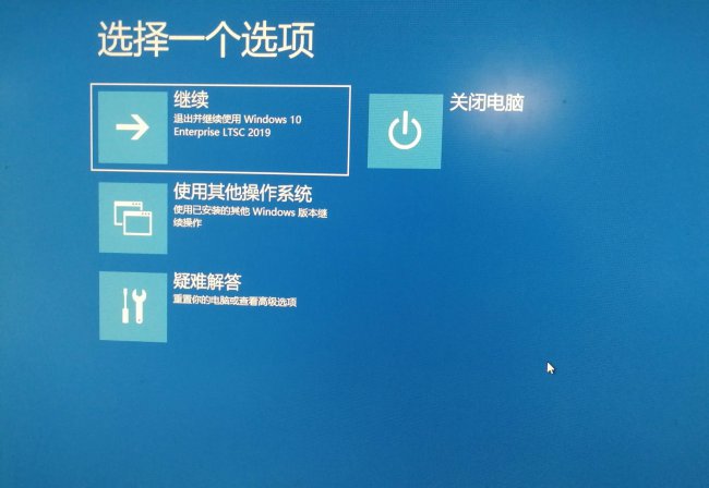 电脑无法开机怎么重装系统