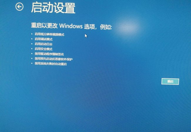 电脑无法开机怎么重装系统