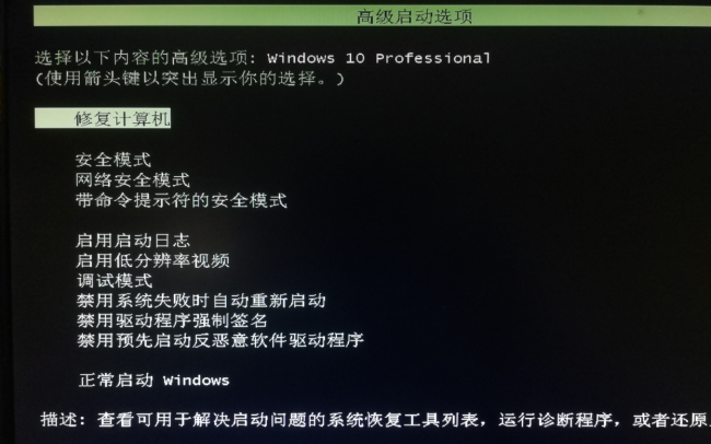 电脑无法开机怎么重装系统
