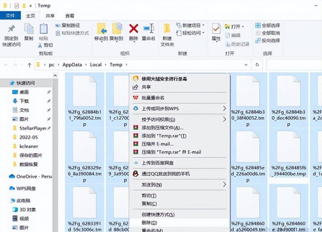 win10如何彻底清理c盘文件