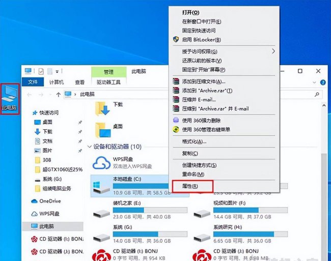 win10如何彻底清理c盘文件