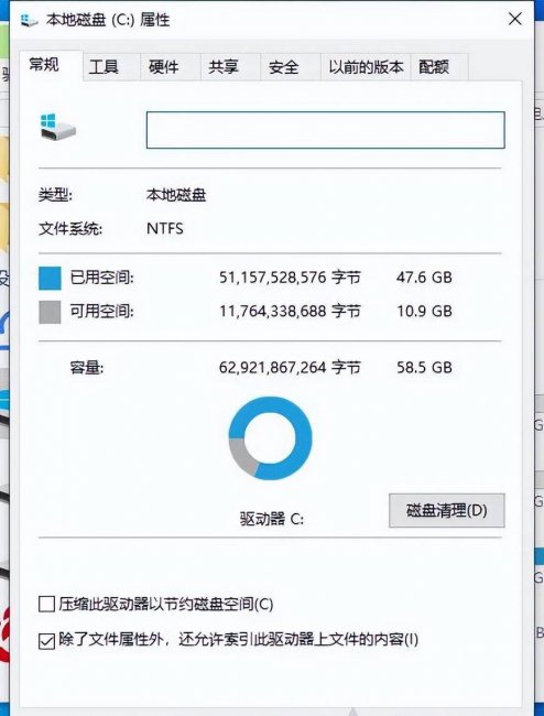 win10如何彻底清理c盘文件