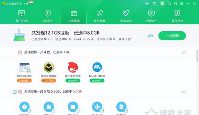 win10如何彻底清理c盘文件