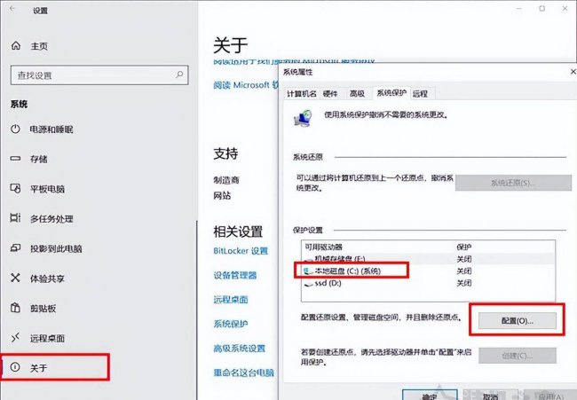 win10如何彻底清理c盘文件