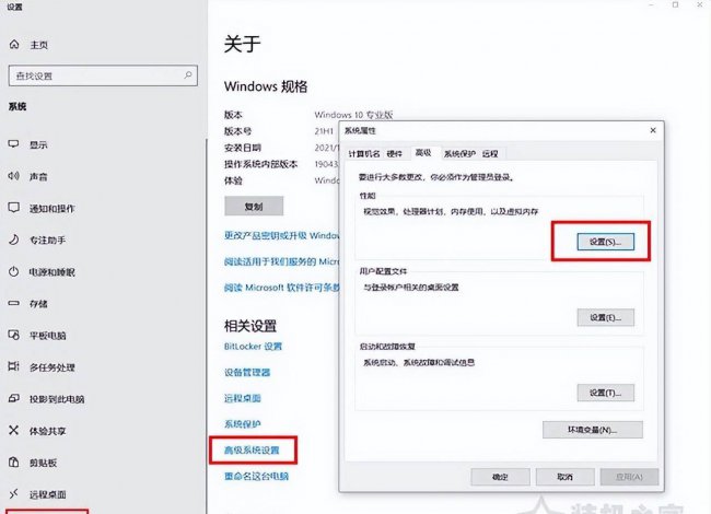 win10如何彻底清理c盘文件